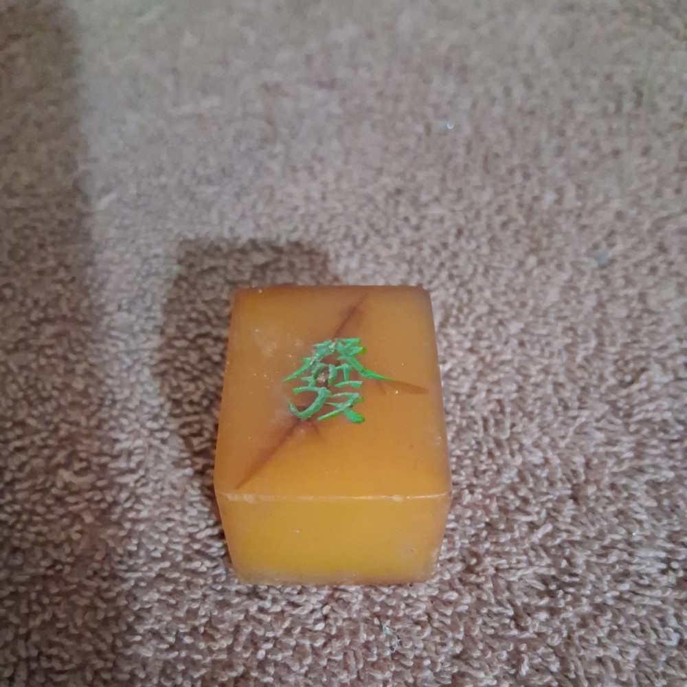 Antique Butterscotch Bakelite Mahjong Game Tile