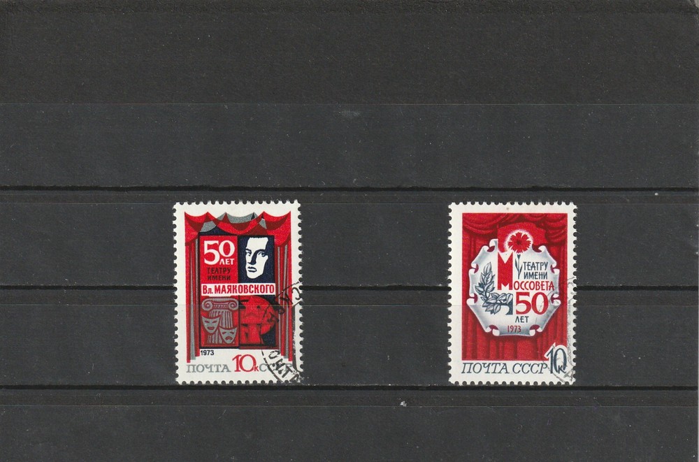 USSR Mi. No. 4094-4095.---1973.      N-35