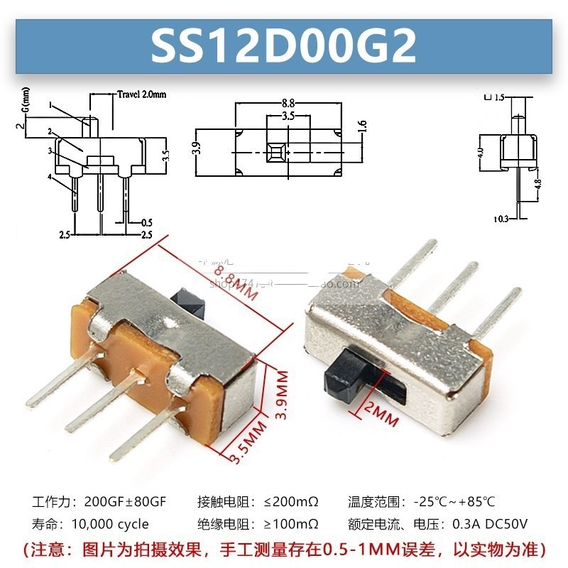 200Pcs Mini Miniature Slide Switch On/Off 1P2T 2-Position Toggle Switch