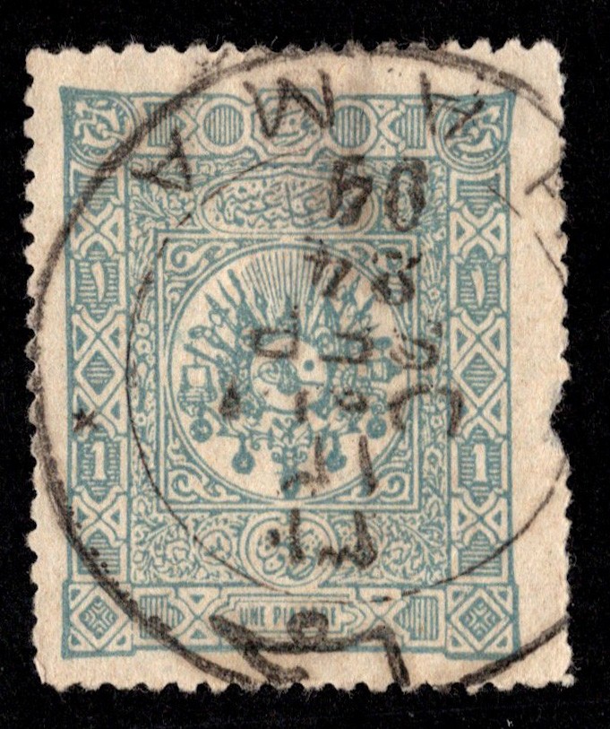 Turkey Scott 97 Used with pulled perforation.