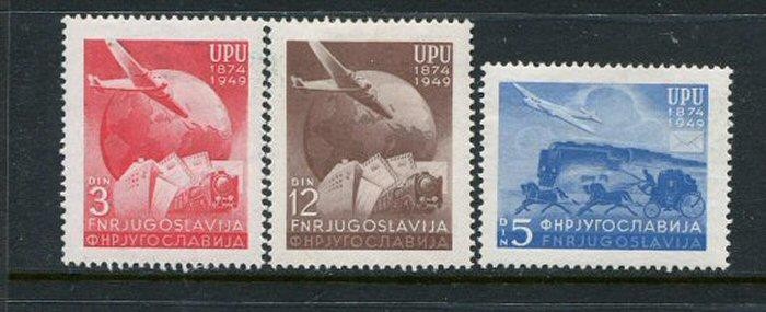 Yugoslavia #265-7 Mint (L)