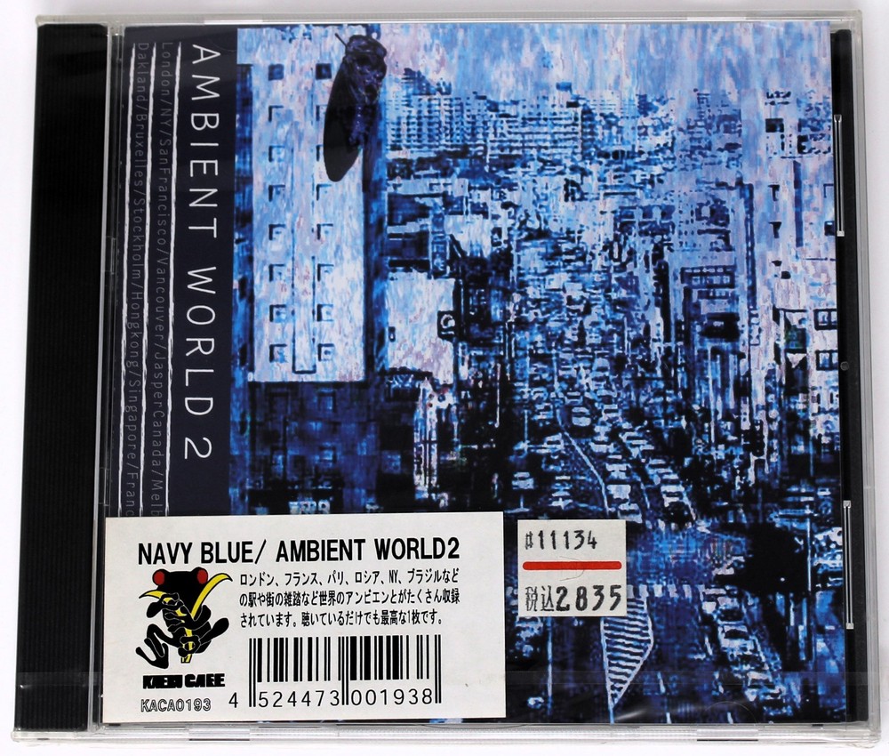Kaeru Cafe Navy Blue / Ambient World 2 Sample/Sound Library/Sampling CD