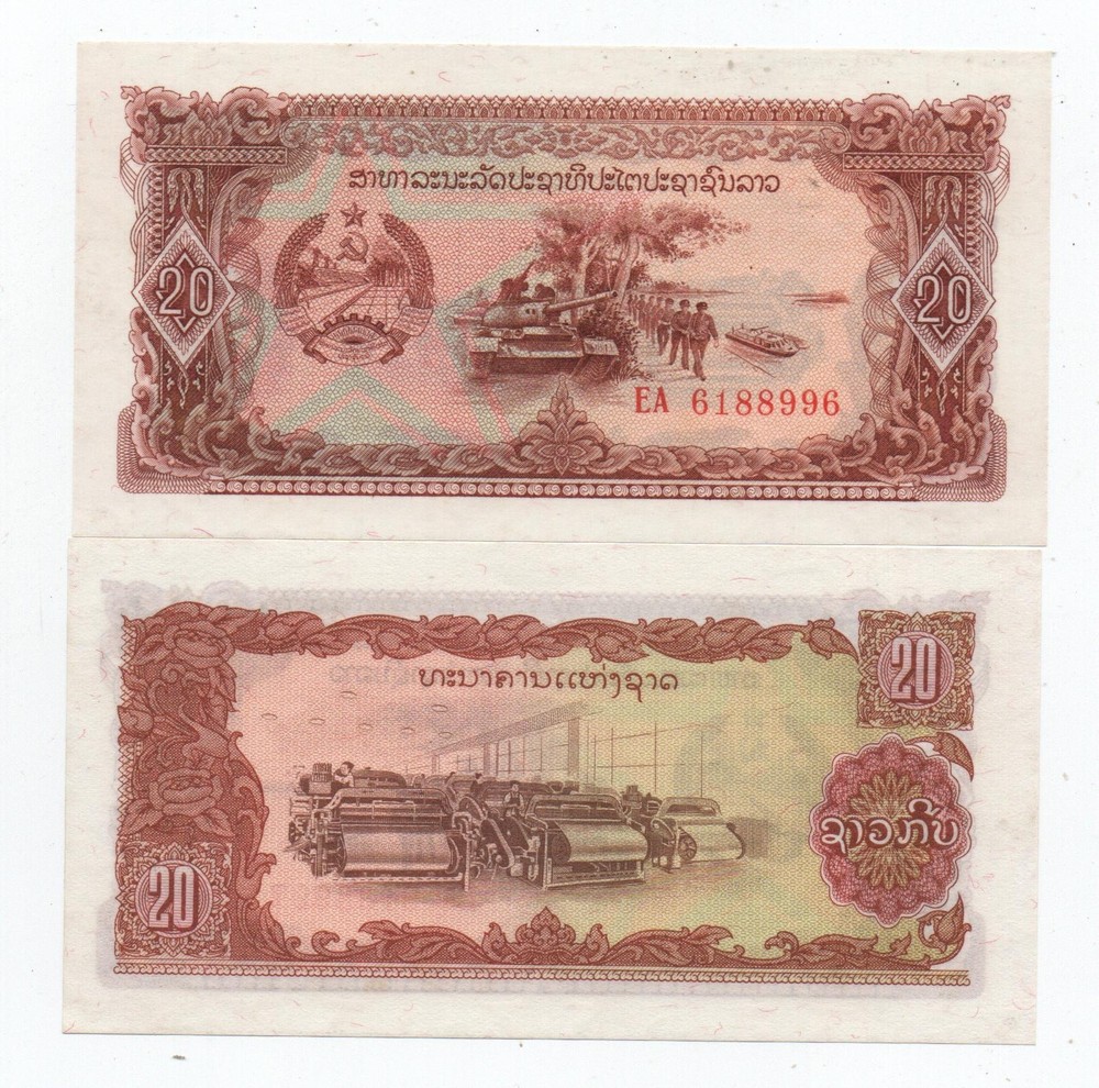 LAOS 20 KIP 1979 PICK 28 UNC