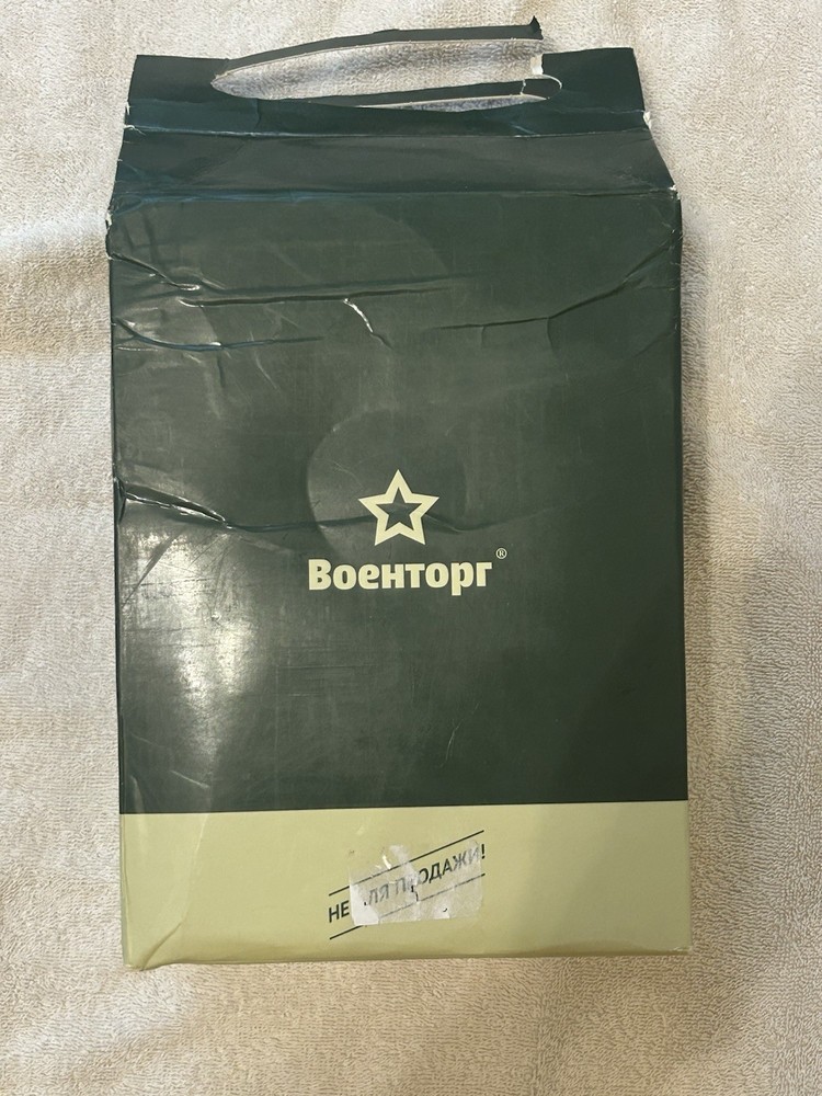 Russian Army MRE Opened Unused Expired