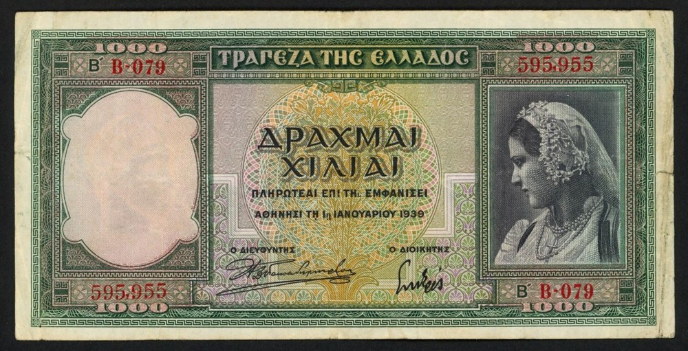 Greece 1939 1000 Drachmai Banknote - Pick 110a - Fine+ - BINARY SERIAL!