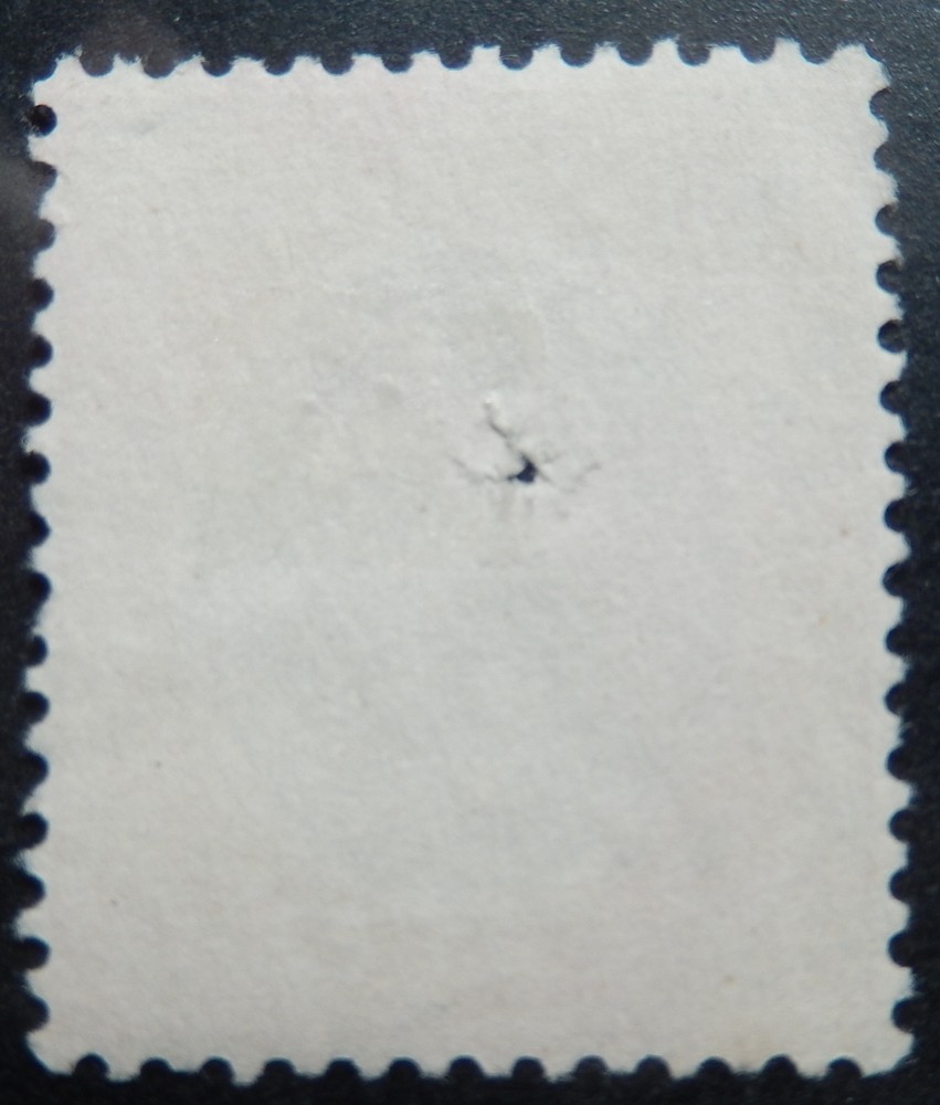 Ceylon Scott #287A, Used