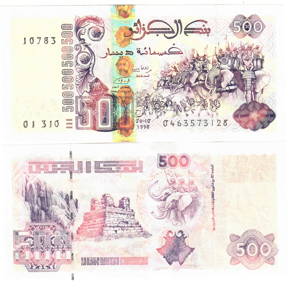 Algeria 500 Dinars 1998 UNC