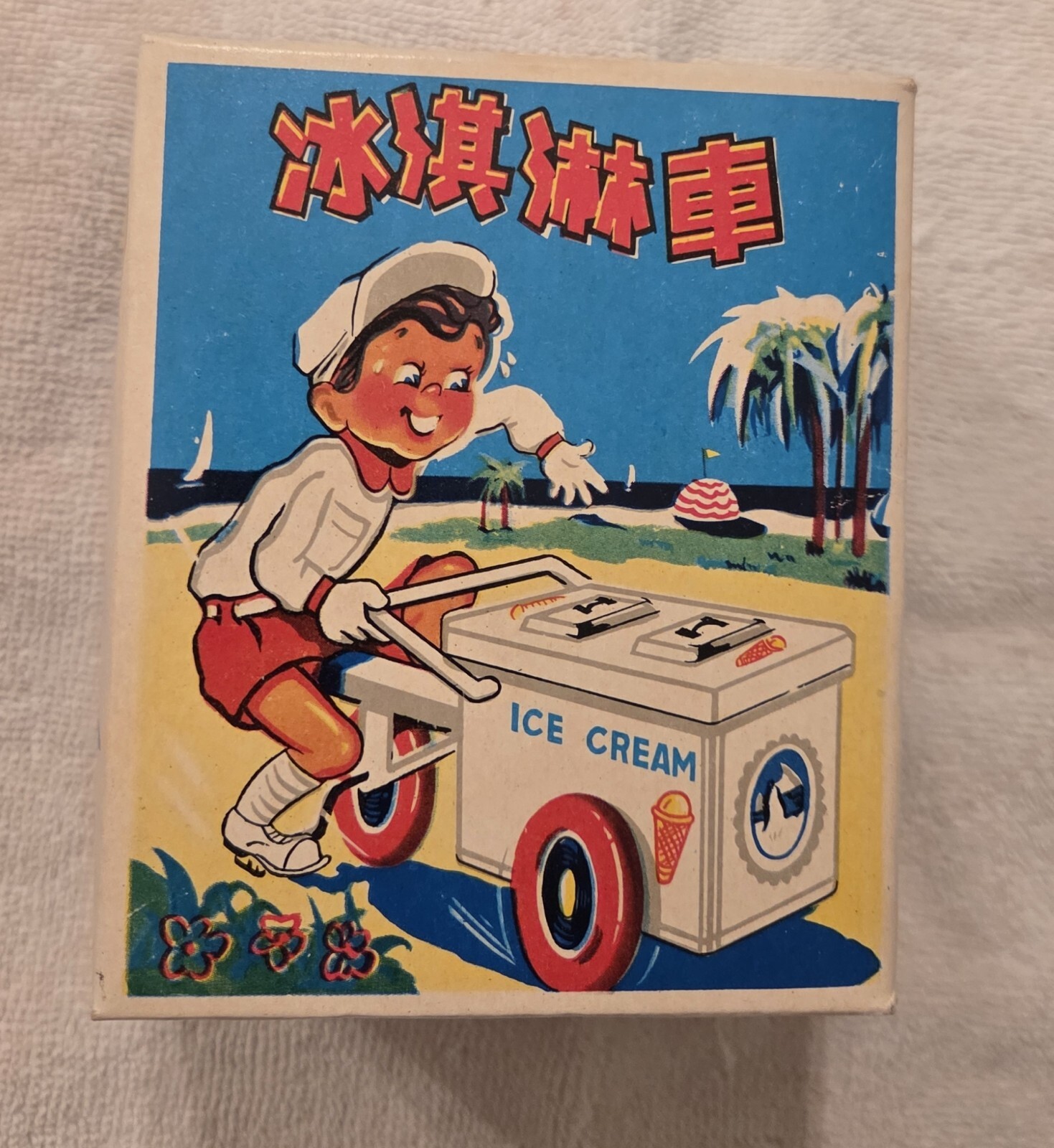 VINTAGE 80s WIND UP TIN LITHO TOY ICE CREAM VENDOR CHINA