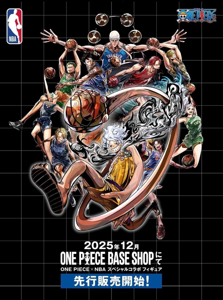 Nba x One Piece Poster