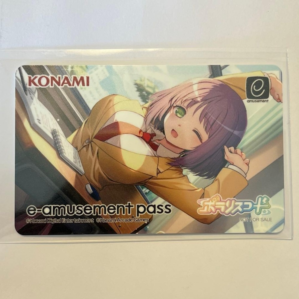 Hinabita Sakiko Kasuga E-Amusement Pass Polaris Code