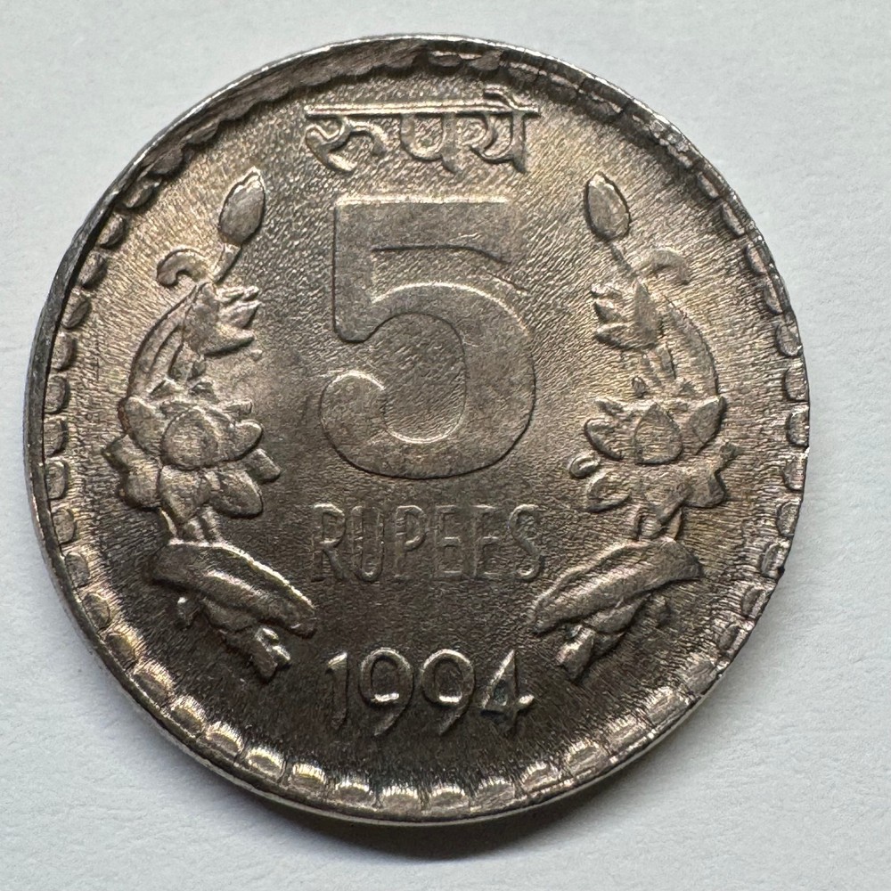 1994 India 5 Rupees - Coin #C-094