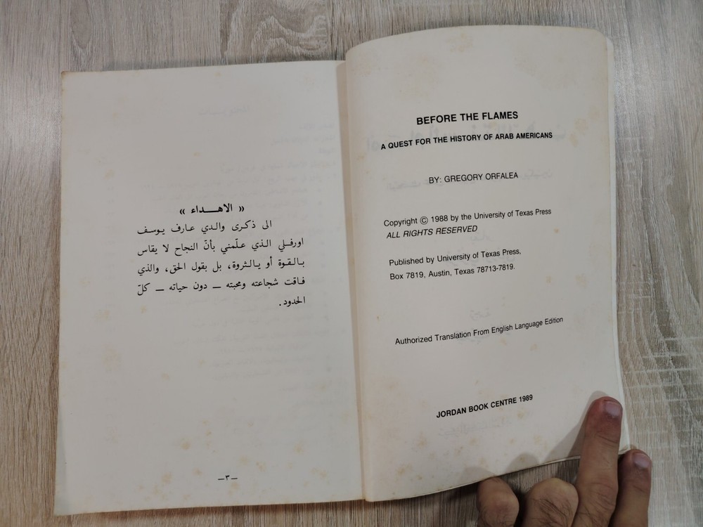 1989 Political Arab Americans أمام ألسنة اللهب البحث عن تاريخ العرب الأمريكيين ⭐