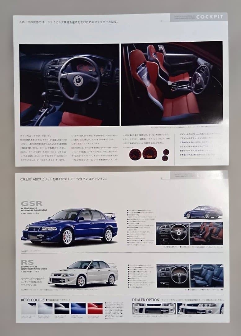 Mitsubishi Lancer Evolution VI Tommi Makinen Edition TME Sales Catalog JDM 2000