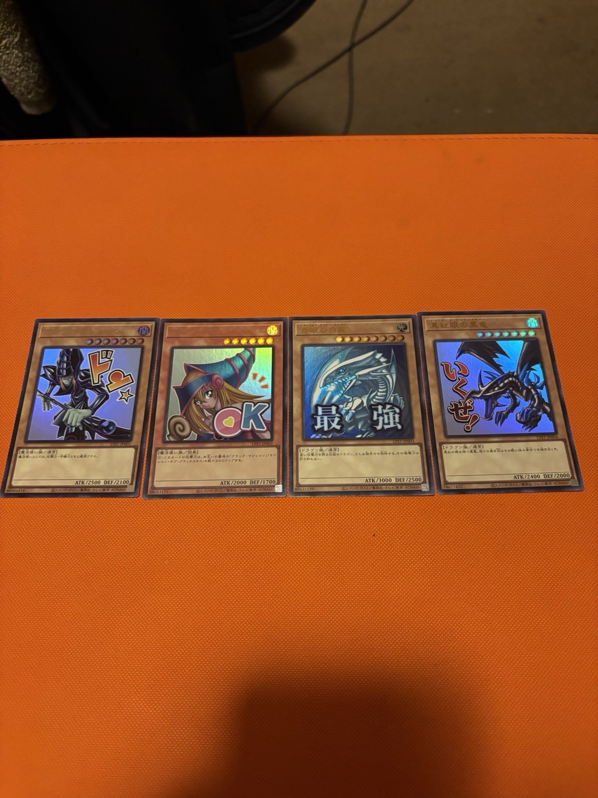 Limited Pack Stamped Edition: 4 Face Cards: Blue Eyes, Dmg, etc… (Ultra Rare)