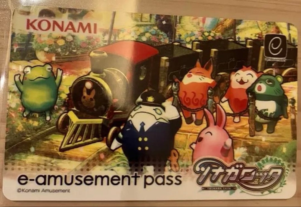 Tsunagarotta E-Amusement Pass Train