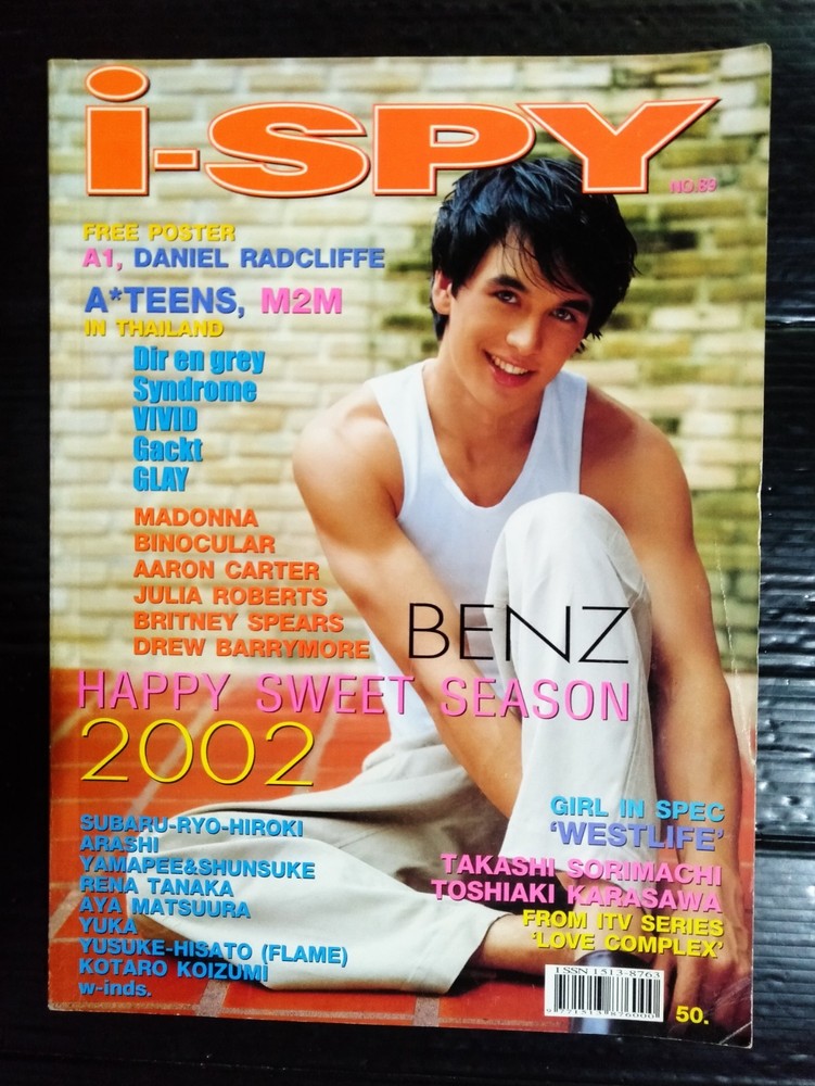 2001 A*Teens BLUE a1 M2M Westlife Drew Barrymore Heath Ledger Book MEGA RARE!!!