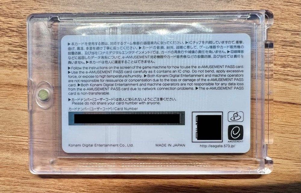 To 100 Copies Beat Stream Anim Tribe E-Amusement Pass