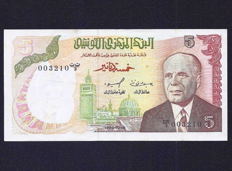 TUNISIA 5 DINARS  1980   ( Replacement  )  P-75  Low serial   VF