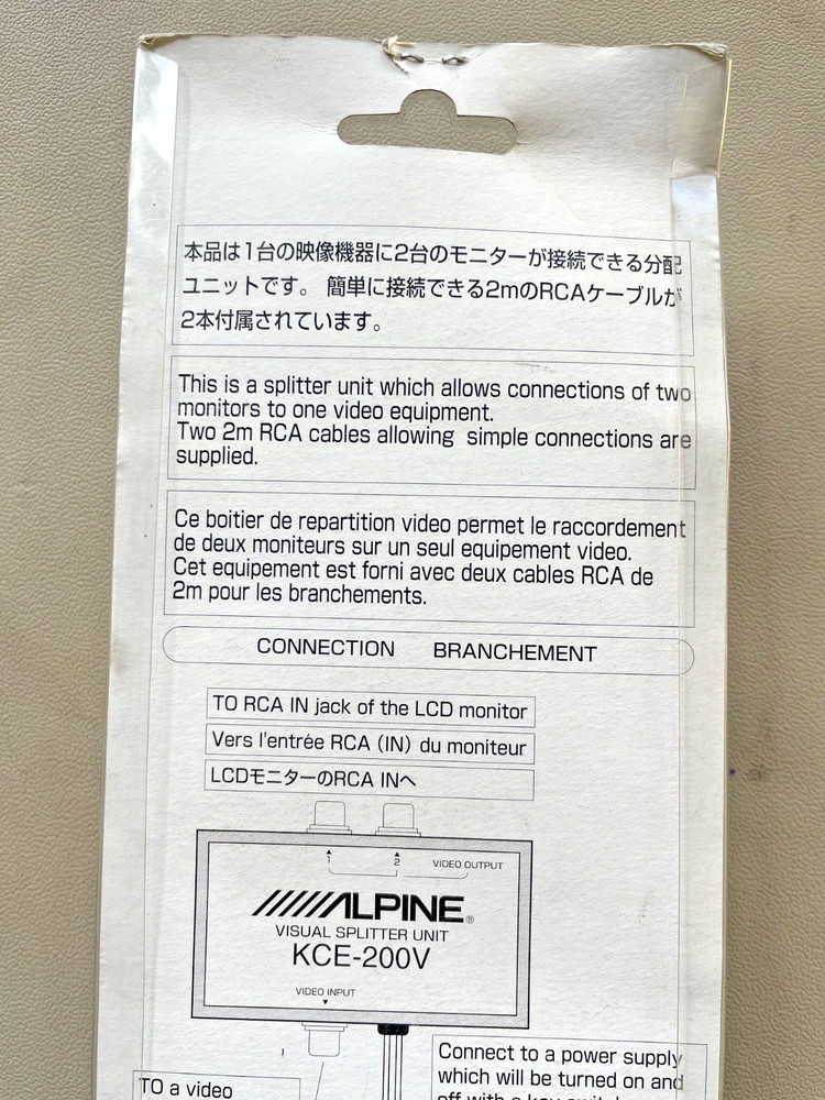Alpine KCE-200V Visual Splitter Unit, NOS