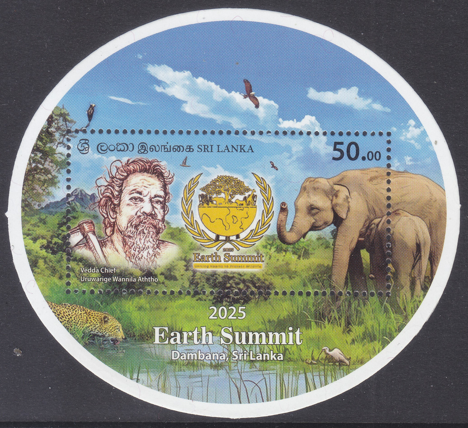 Sri Lanka New Issue 2025-02-11 (SS) Earth Day - Elephant
