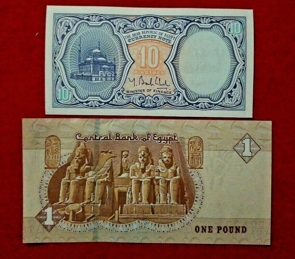 4 EGYPTIAN BANKNOTE UNC 2 From Each Free Shipping