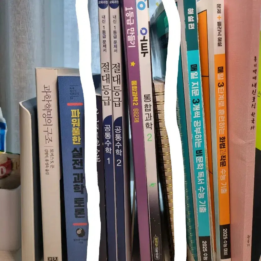22 Book Set for 1st Grade Absolute Grade O2 Study Guide