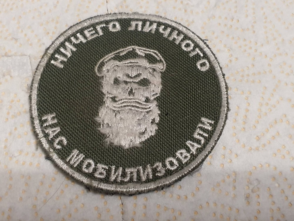 TACTICAL PATCH OF THE RUSSIAN ARMY