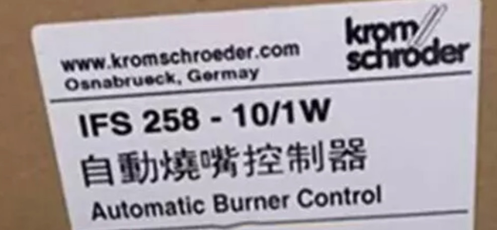 NEW KROM SCHRODER IFS258-10/1W Controller
