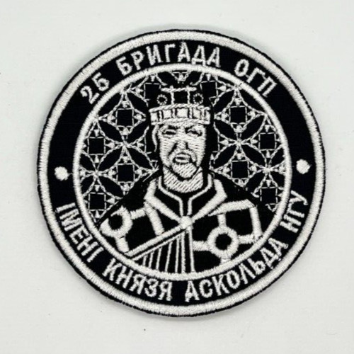 MILITARY EMBROIDERED TACTICAL PATCH "SPECIAL OPERATIONS FORCES"