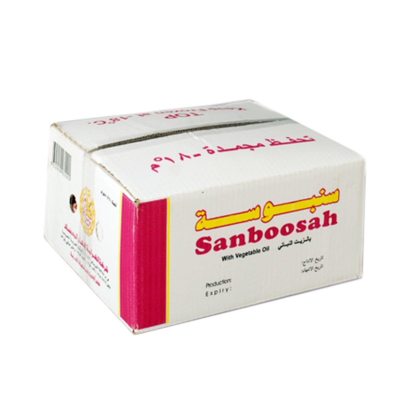 Alkaramah Sambosa Dough Sheets | Samosa Pastry with Oil | 500g