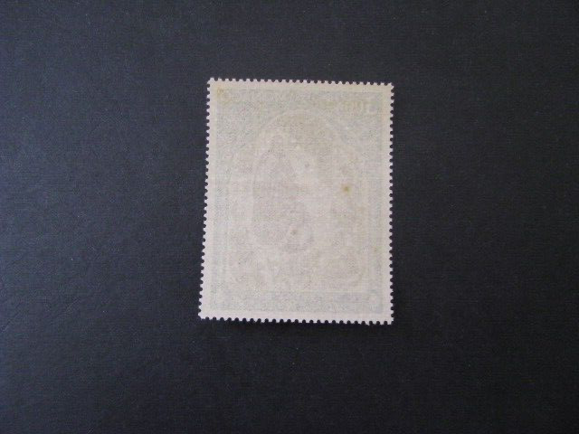 Monaco Stamp Red Cross Issue Complete Scott # 812 Never Hinged Unused