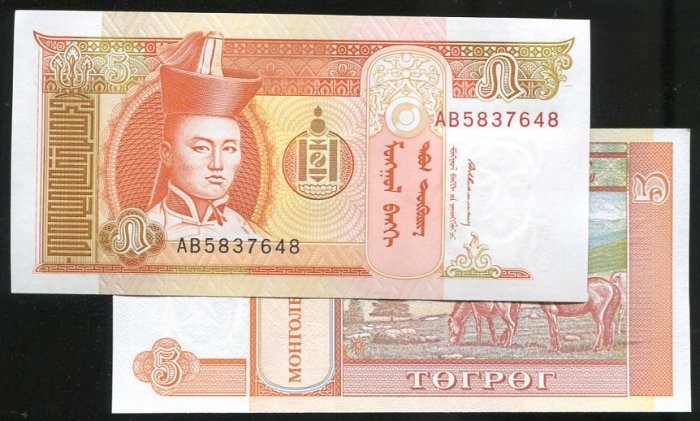 Mongolia  P53 , 5-TUG. ， ND(1993) , UNC