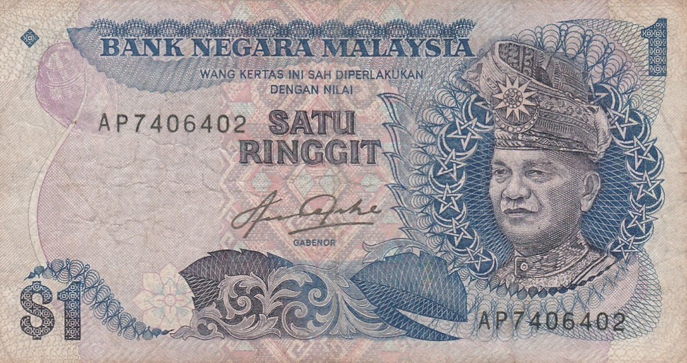 uq055 Malaysia One Ringgit Banknote 3 pcs