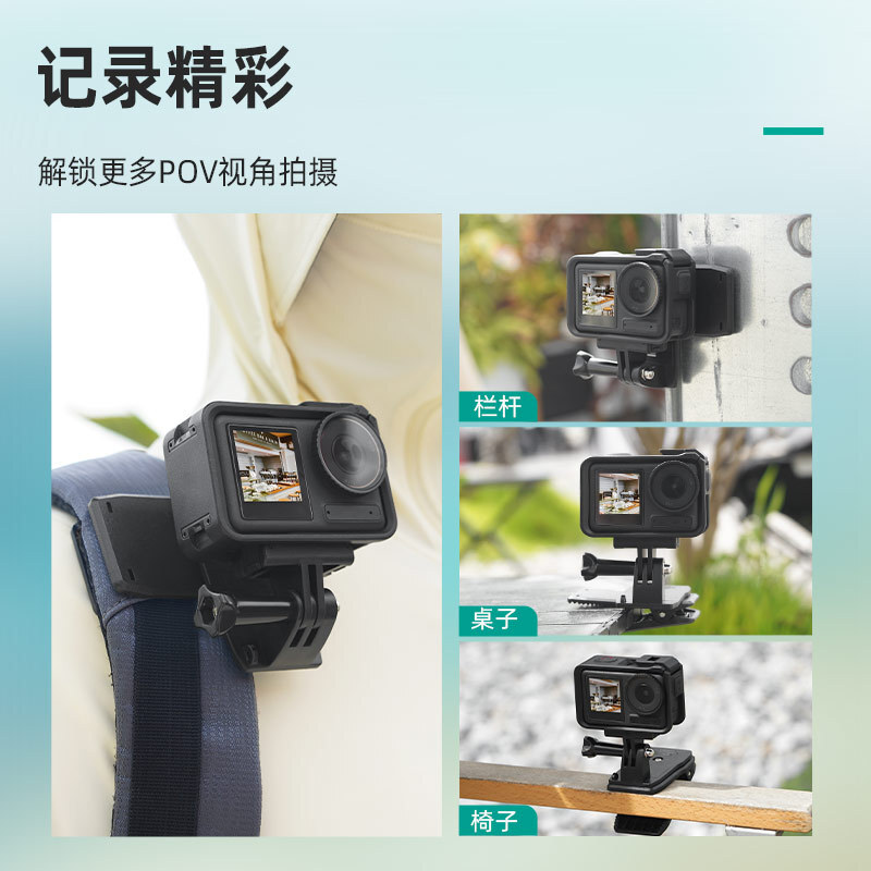 For DJI ACTION 4 Sports Camera Backpack Clip Fixed Expansion Support Frame ~~~