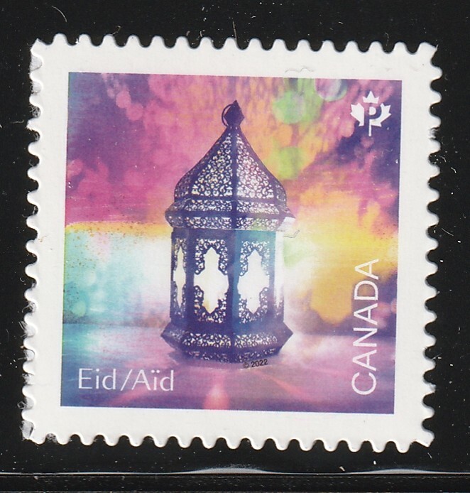Canada #3325i, Eid, Die Cut, MNH 2022