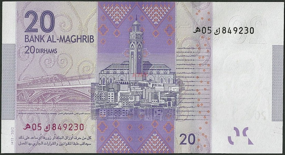 Morocco P74a B515a 20 Dirhams 2012 (Intro 2013) Banknote @ EBS