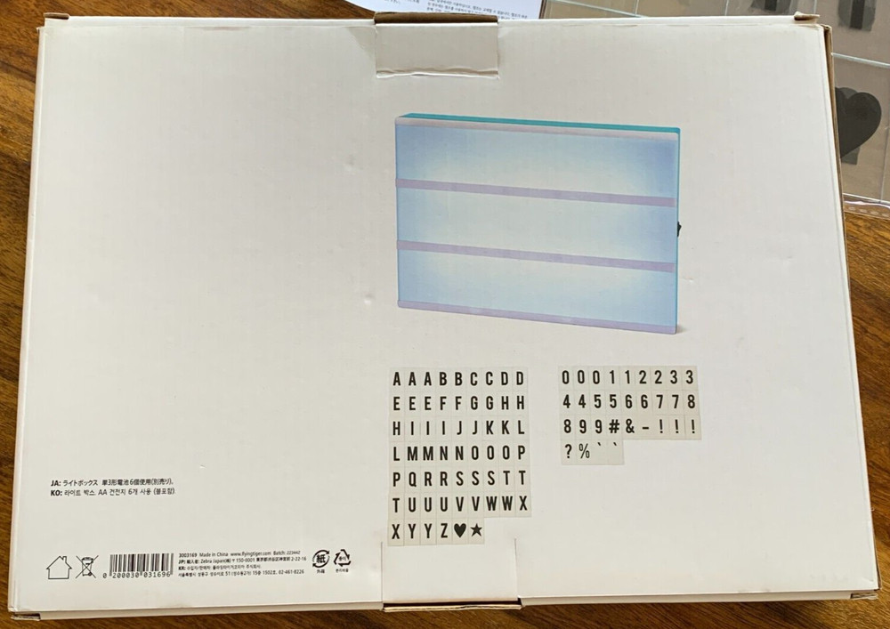 Large Flying Tiger Blue Framed Light Box - New in Box