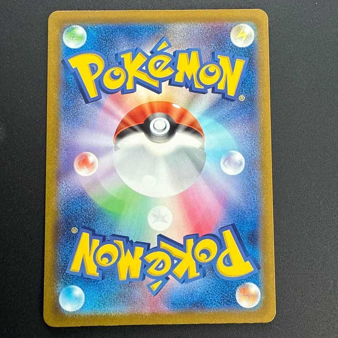 Psyduck AR 199/193 MEGA Dream ex M2a Pokemon Card Japanese