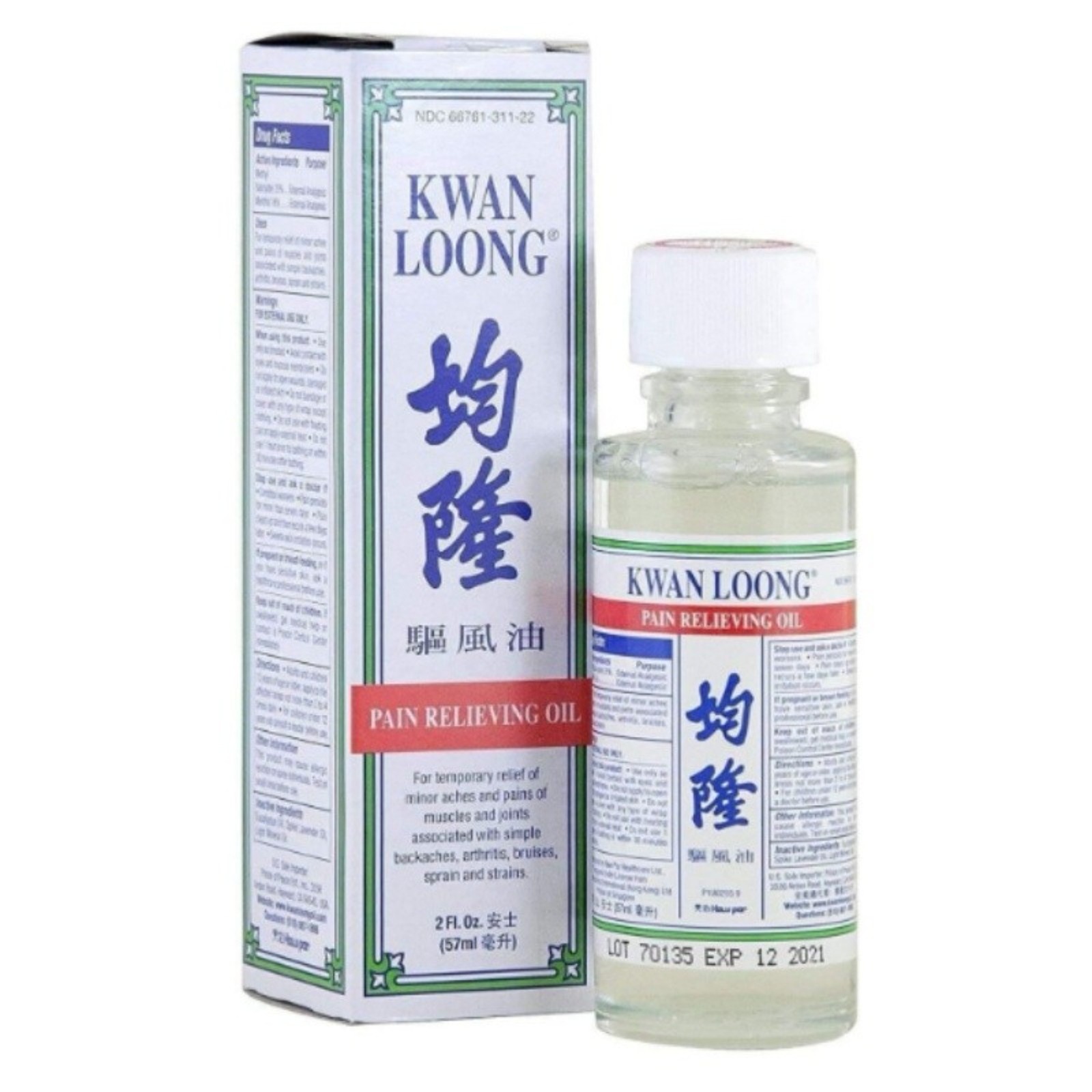 1 Dozen(12 Packs) Kwan Loong Oil Wholesale- Massage Oil -2oz/57ML-Exp:27/8/31