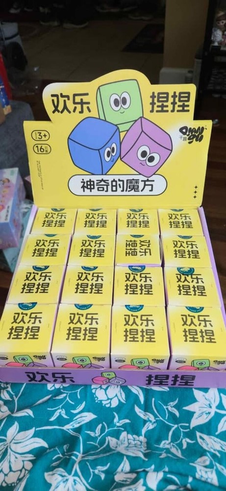 OMNI GU Stress Relief Magic Cube Toy