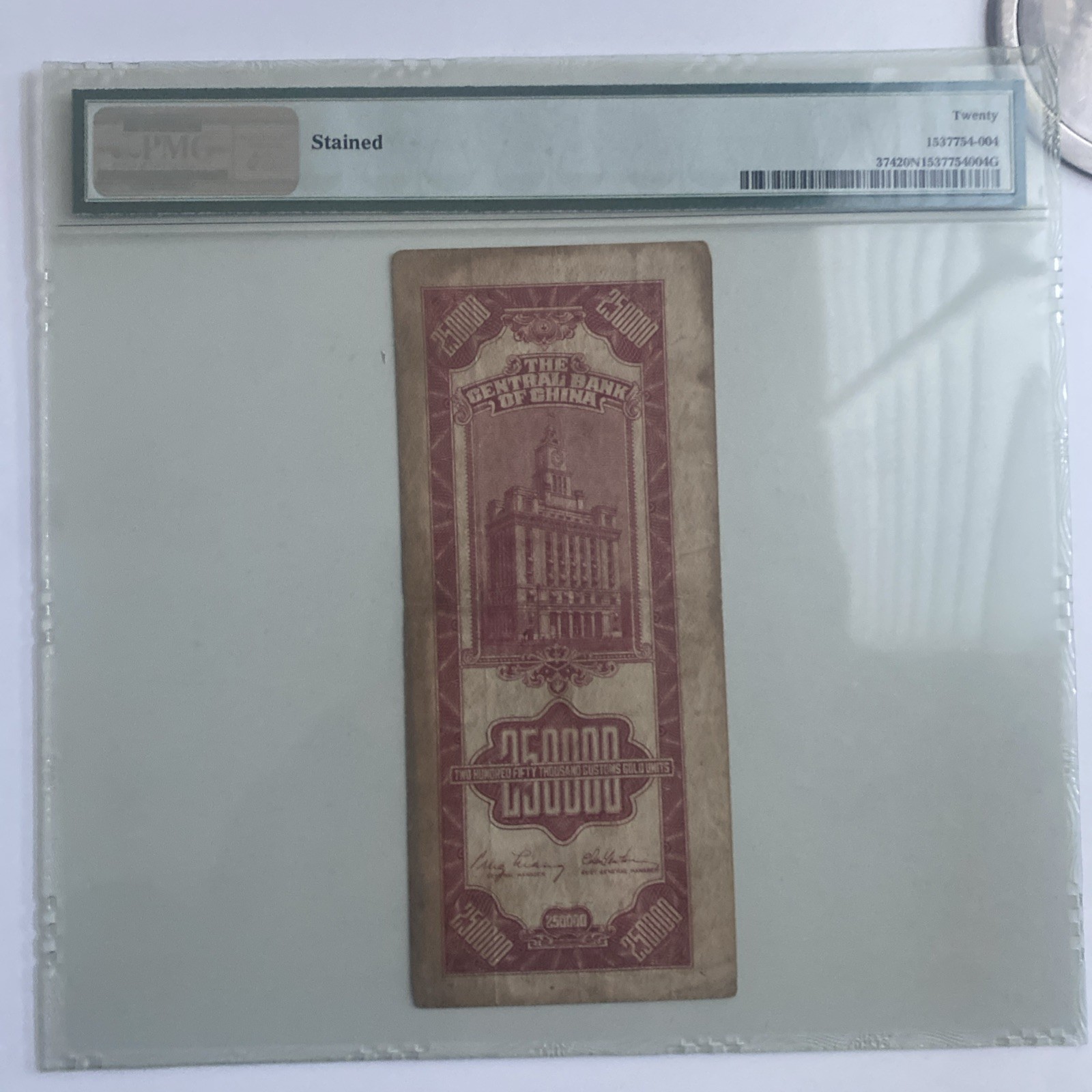 1948 Central Bank of China 250,000 Customs Gold Units banknote, No stock bond