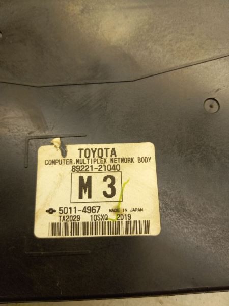 11-13 SCION TC 2.5L CHASSIS ECM MULTIPLEX NETWORK BODY CONTROL MODULE ASSEMBLY
