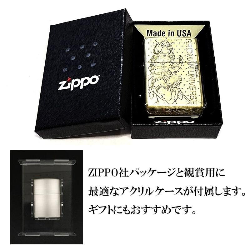 Zippo Gridman Universe Shinjo Akane Gold Etching 2 Sided Processing Lighter