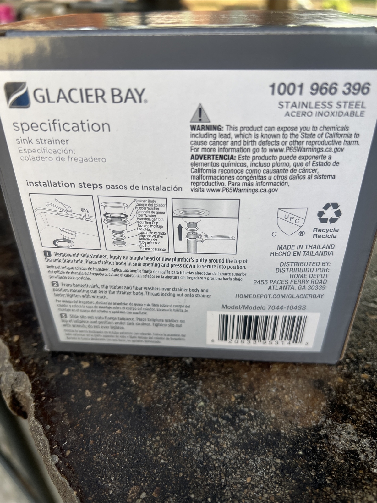 Glacier Bay 1001 966 396 Specification Sink Strainer - Stainless Steel - NEW -