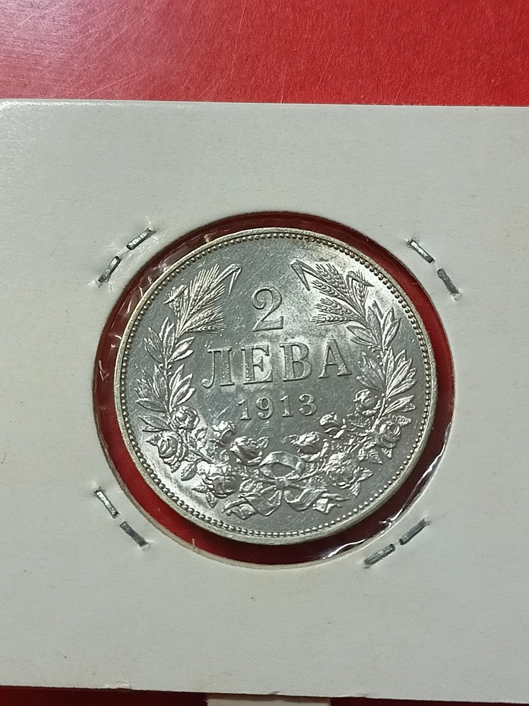 Bulgaria silver coin 2 leva 1913 UNC condition