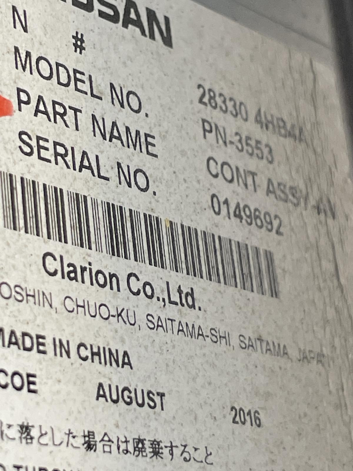 2017 INFINITI Q50 A/V AM-FM-CD-Receiver OEM 28330-4HB4A Temperature Control