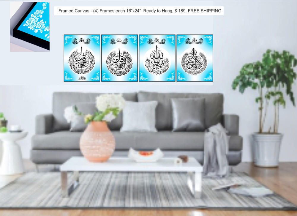 Islamic Canvas Wall Decore Frames - Ayatal-kursi + 3 Qul Suras