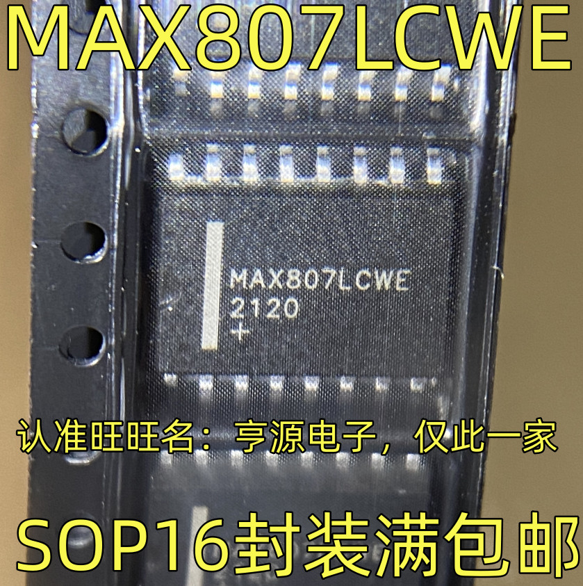 1pcs MAX807LCWE MAX807 SOP16 #98HY