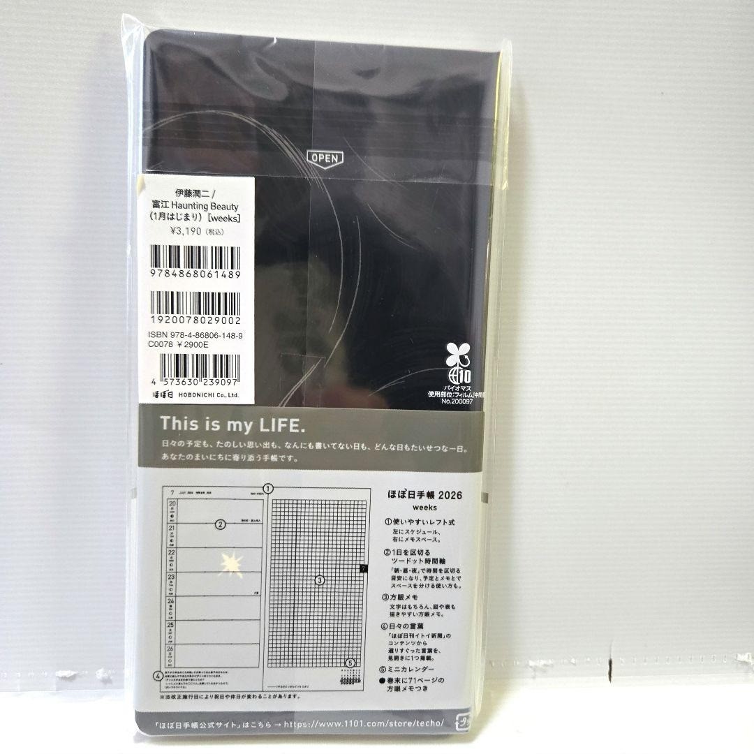 Hobonichi Techo 2026 Tomie by Junji Ito Weeks + Pencil Board Set of 2 Japanese