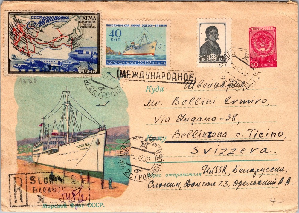 1959 Soviet Union USSR Registered Illustration Cover To Bellinzone Switzerland